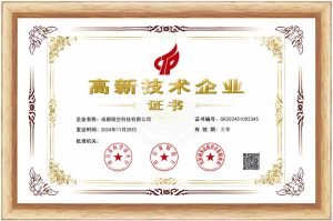 证书1