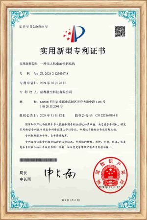证书3 (1)